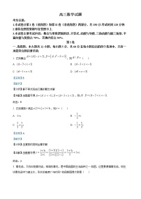 2023忻州高三上学期第二次联考数学试题含解析