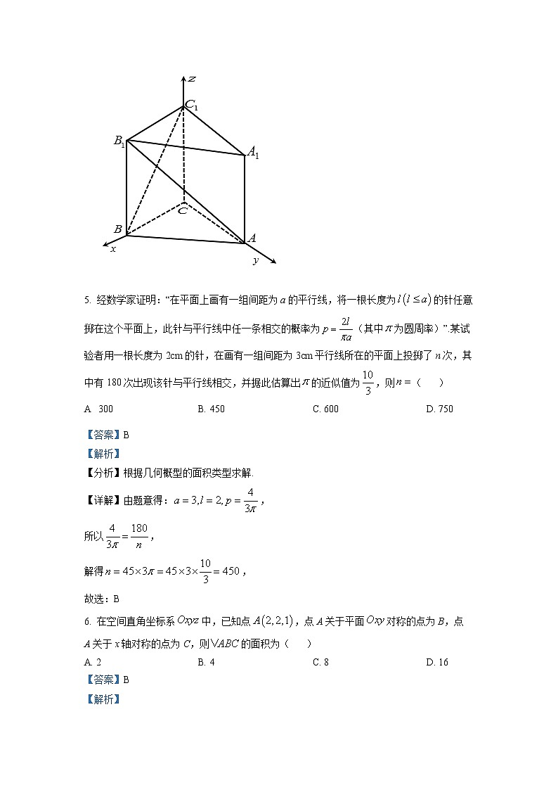 湖北省部分省级示范高中2021-2022学年高二上学期期中数学试题（解析版）第3页
