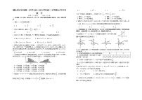 湖北省石首市第一中学2022-2023学年高二数学上学期10月月考试题（Word版附答案）