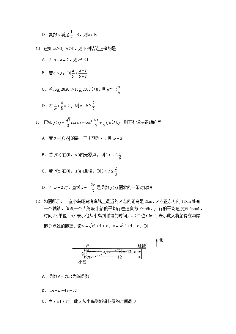 2021年3月山东省高三年级高考联盟开学收心考试数学试题（word版含答案）第3页