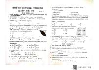 2021赣州高三上学期期末考试数学（文）试题PDF版含答案