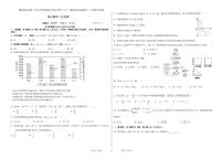 2021攀枝花十五中校高三上学期第11次周考数学（文）试卷PDF版含答案
