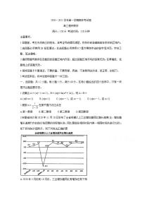 2021池州高三上学期1月期末考试数学（理）含答案
