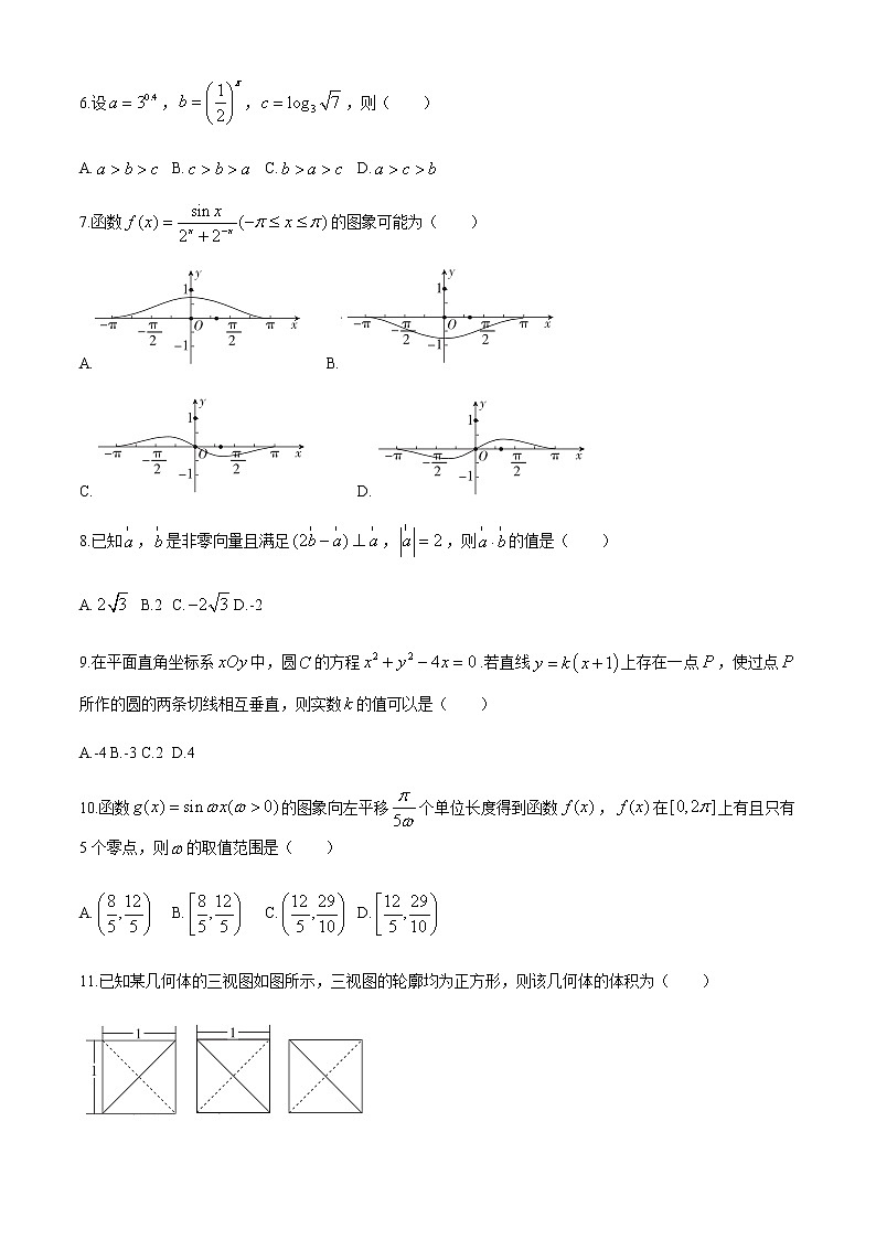 2021桂林高三上学期第一次联合调研考试理科数学试题含答案02