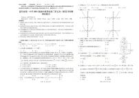 2021昆明一中高三第五次复习检测数学（理）试题图片版含答案