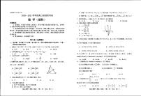 2021灵宝一中高三上学期阶段性考试数学（理）试卷扫描版含答案