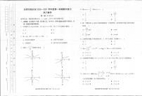 2021天津市部分区高三上学期期中考试数学试题图片版含答案