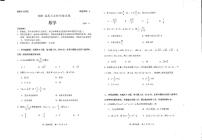 2021枣庄滕州高三上学期期中考试数学试题（可编辑）PDF版含答案