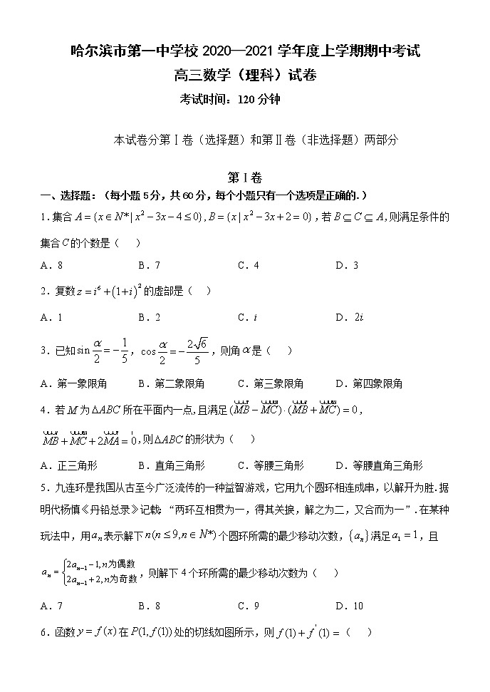试题第1页