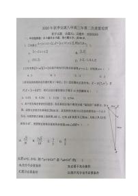 2021泉州安溪八中高三10月质量检测数学试题图片版含答案