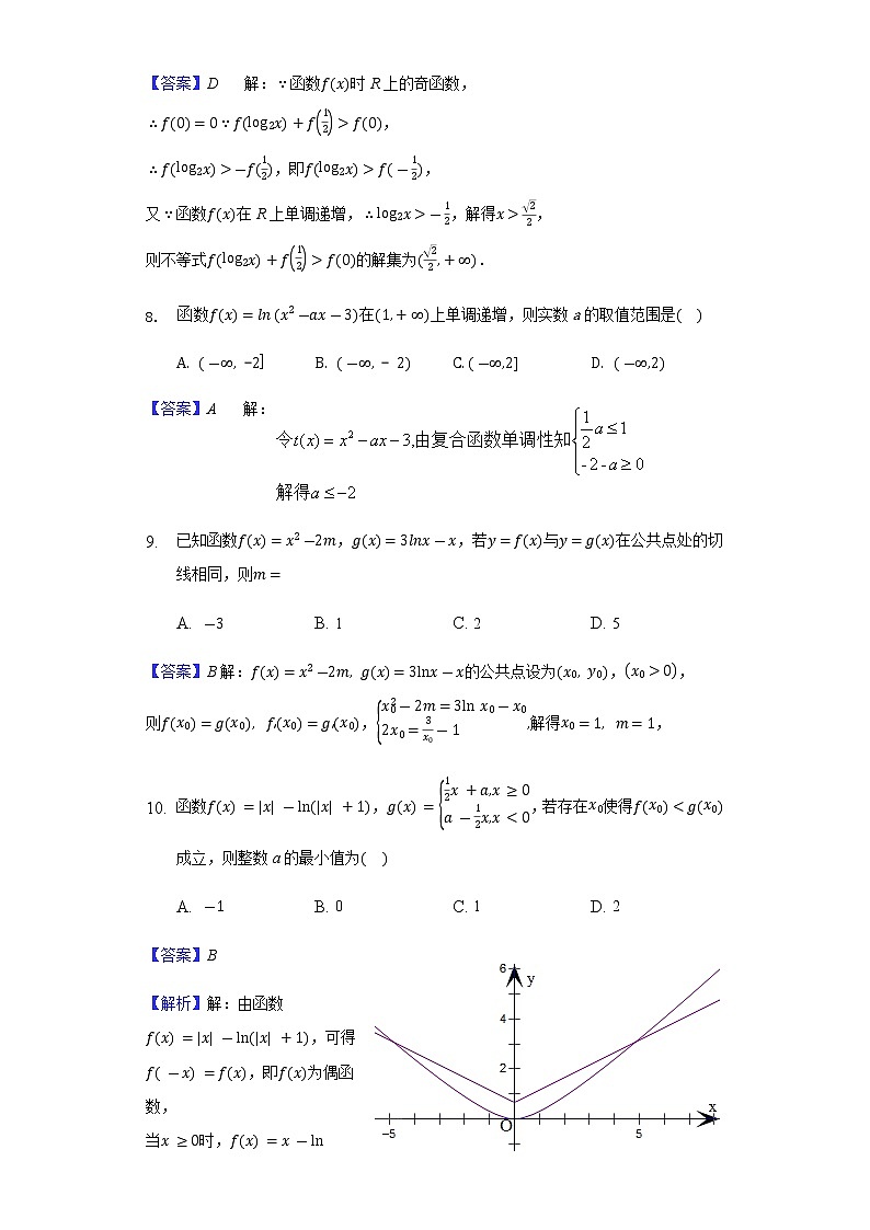 第一次月考题答案第3页