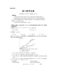 2021百万联考高三9月联考数学试题图片版含答案