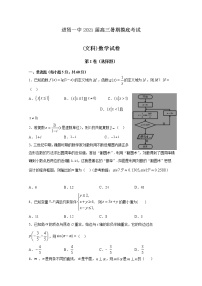 2021南昌进贤一中高三暑期摸底考试数学（文科）试卷含答案