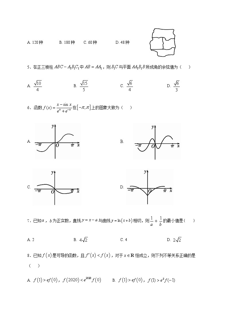 2021济南章丘区四中高三上学期第一次教学质量检测（8月）数学试题含答案02