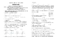 2020宜昌一中、龙泉中学高三6月联考数学（理）试题含答案