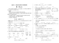 2020成都高三第三次诊断性检测文科数学试题PDF版含答案