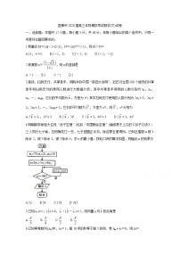 2020宜春高三5月模拟考试数学（文）含答案