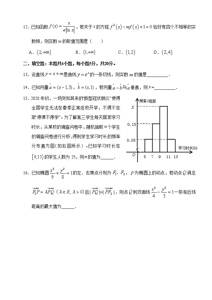 2020惠州高三6月模拟考试文科数学试题含答案03