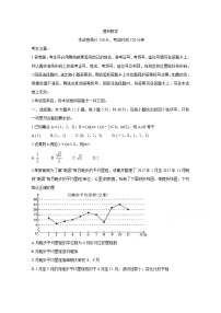 2020大理州高三11月统测试题数学（理）含答案