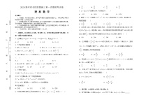 2020河南名校联盟高三上学期第一次模拟考试数学（理）试题含解析