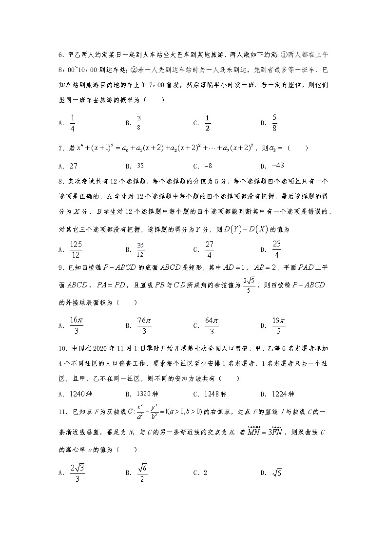 2021自治区赤峰赤峰二中高二下学期第二次月考数学试题（理科）含答案02