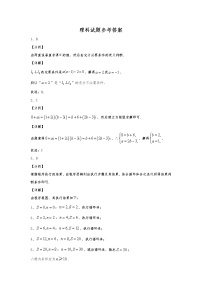 2021自治区赤峰赤峰二中高二下学期第二次月考数学试题（理科）含答案
