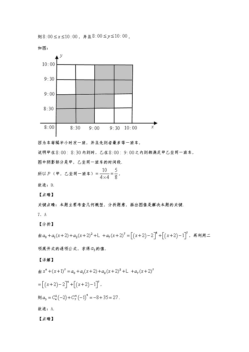2021自治区赤峰赤峰二中高二下学期第二次月考数学试题（理科）含答案03