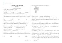 2021凉山州西昌天立学校高二下学期第三次月考数学文试题PDF版含答案