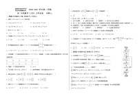2021青铜峡高级中学高二下学期6月月考数学（文）试题含答案