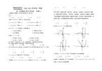 2021青铜峡高级中学高二下学期6月月考数学（理）试题含答案