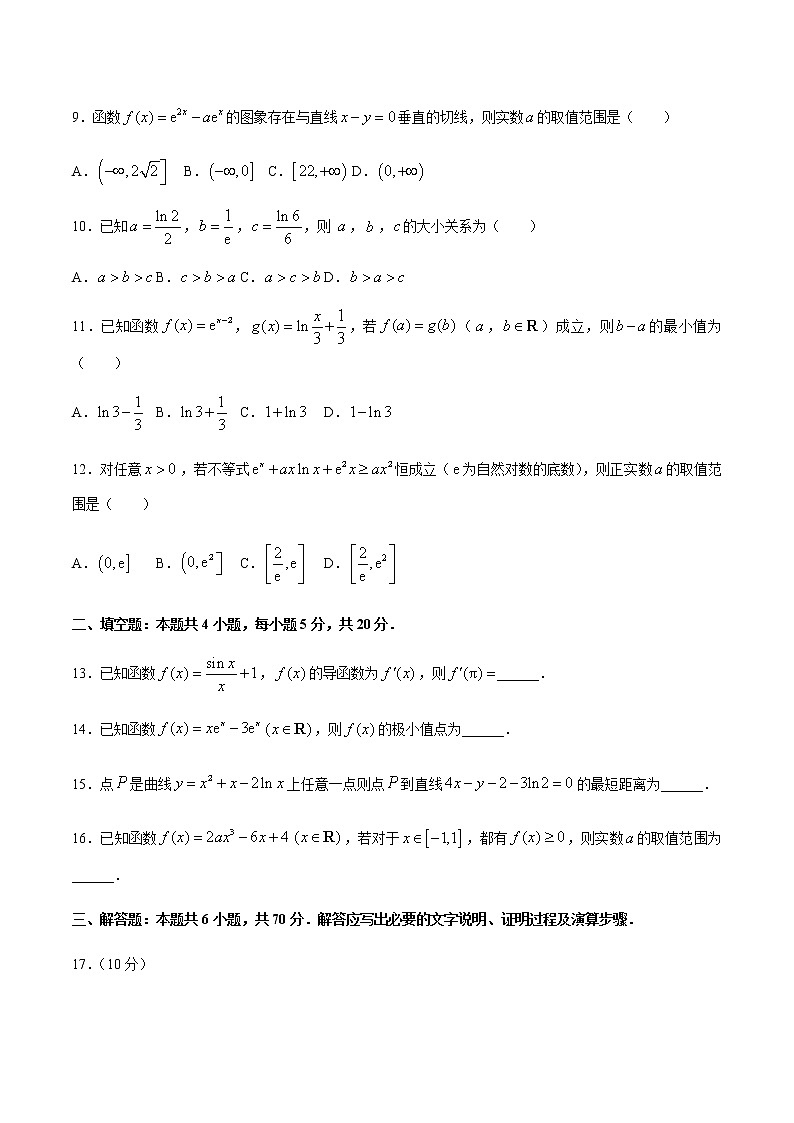2021运城高中联合体高二下学期3月调研测试数学（理）试题含答案03