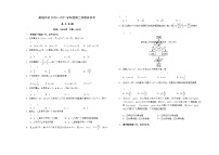 2021六安舒城中学高二下学期开学考试数学（文）试题含答案