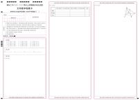 2021柳州二中高二上学期期末考试数学（文科）试题PDF版含答案