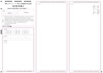 2021柳州二中高二上学期期末考试数学（理科）试题PDF版含答案