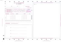 2021枣庄高二上学期期末数学试题扫描版含答案