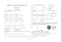2021贺兰县景博中学高二上学期第二次月考数学（理）试题（可编辑）PDF版含答案