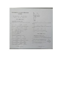 2021大同四中联盟学校高二上学期期中考试理科数学试卷扫描版含答案