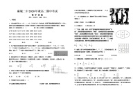 2021黄冈麻城二中高二上学期期中考试数学试题含答案