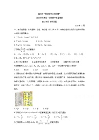 2021常州“教学研究合作联盟”高二上学期期中考试数学含答案