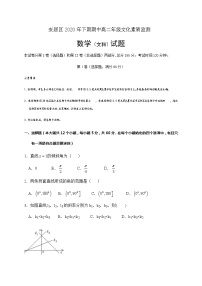 2021遂宁安居区高二上学期期中考试数学（文）试题含答案