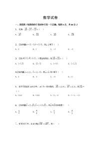 2021松原油田十一中高二上学期月考数学试卷含答案