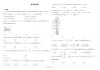 2021南昌进贤县一中高二上学期第一次月考文科数学试卷PDF版含答案