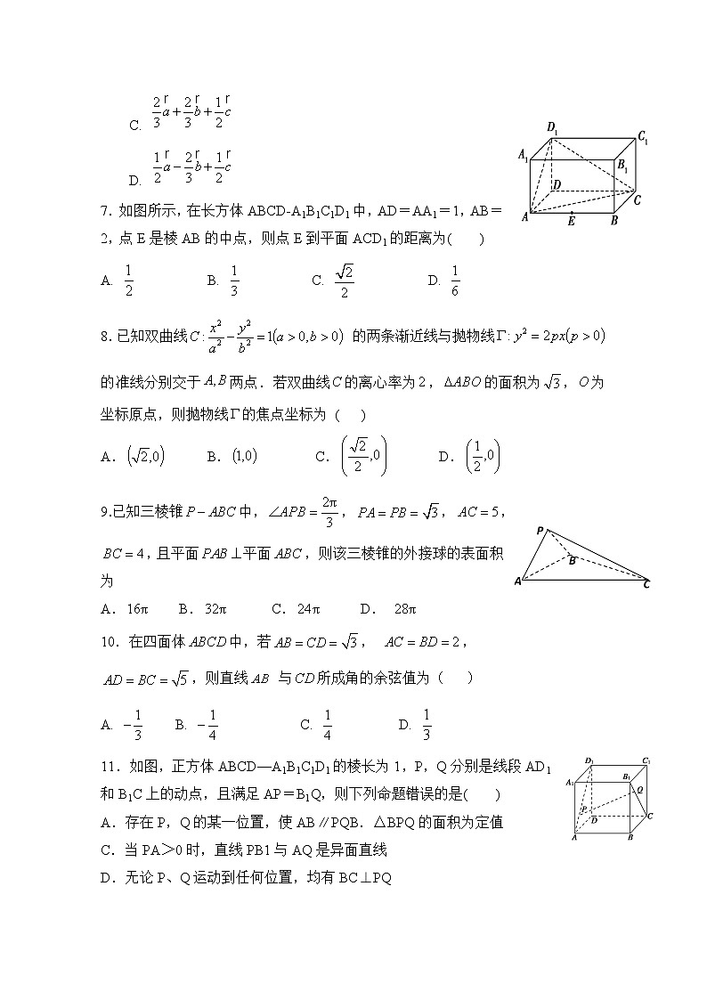 2020南昌八一中学高二下学期期末考试数学（理）试题含答案02