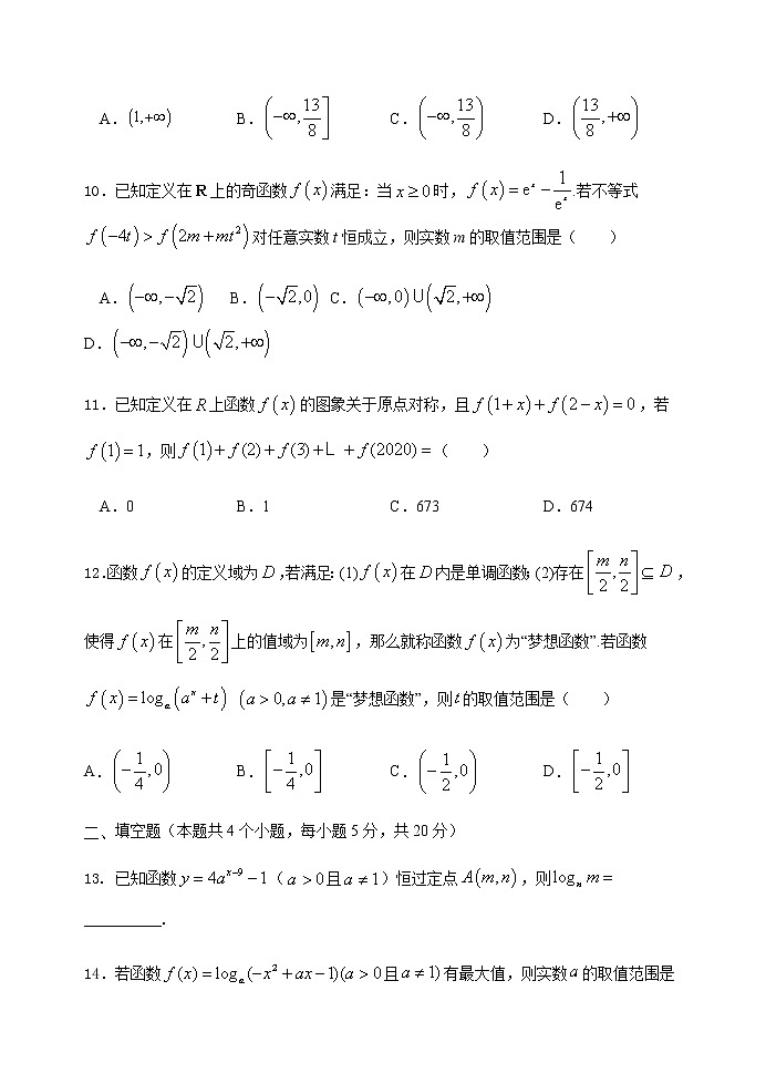 2020山西大学附中高二下学期5月月考试题数学（文）含答案03