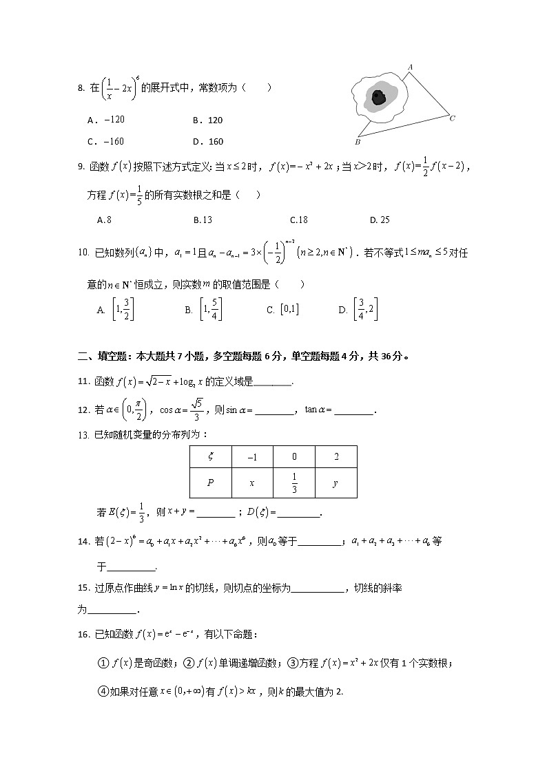 2020嘉兴五中高二下学期期中测试数学试题含答案02