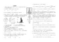 2020赣州会昌县会昌中学高二下学期开学考试数学（文）试题PDF版含答案