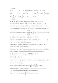 2019江苏省南菁高级中学高二下学期期中考试数学（文）试题PDF版含答案