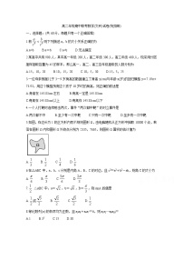 2020上饶“山江湖”协作体高二上学期期中联考试题数学（文）（统招班）含答案
