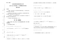 2021松原前郭县五中高一下学期期末备考数学试题含答案