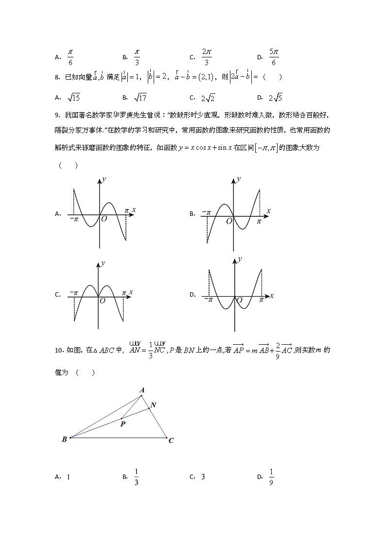 2021天水一中高一下学期第二阶段（期中）考试数学试题含答案02